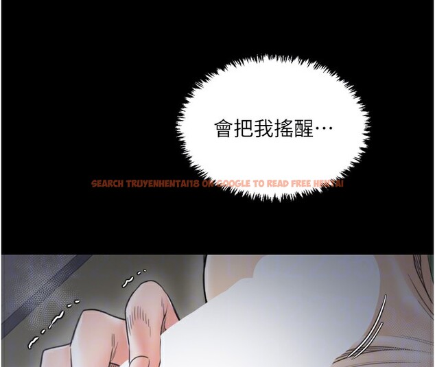 查看漫画最強家丁 - 第63話-得寵的養子 - sayhentaiz.net中的3995609图片