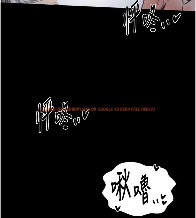 查看漫画最強家丁 - 第63話-得寵的養子 - sayhentaiz.net中的3995615图片