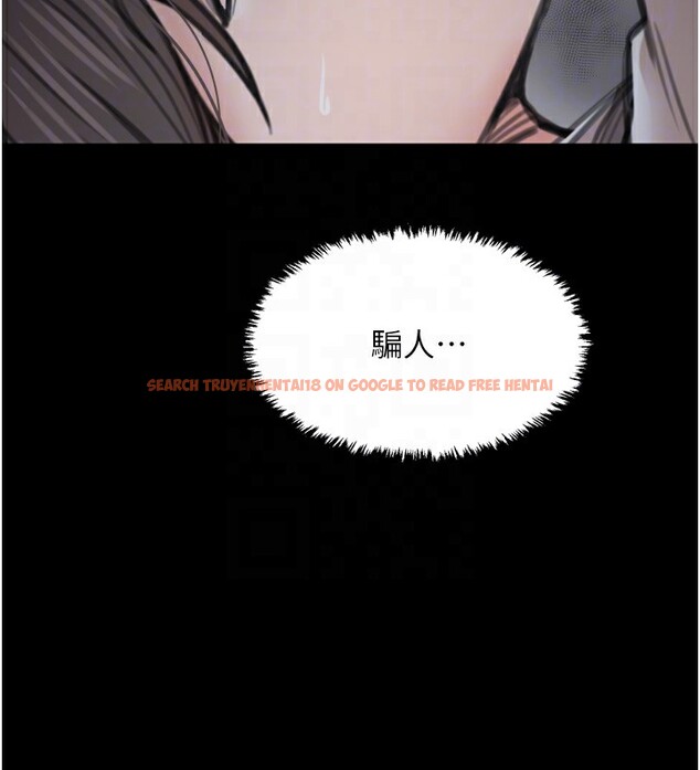 查看漫画最強家丁 - 第63話-得寵的養子 - sayhentaiz.net中的3995621图片