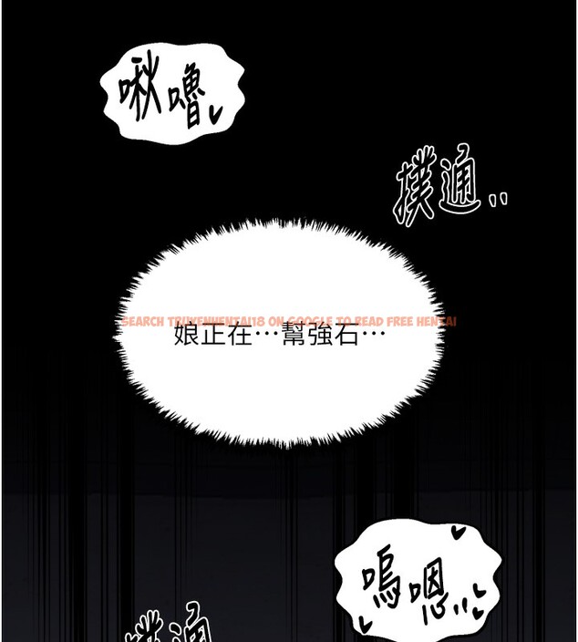 查看漫画最強家丁 - 第63話-得寵的養子 - sayhentaiz.net中的3995622图片