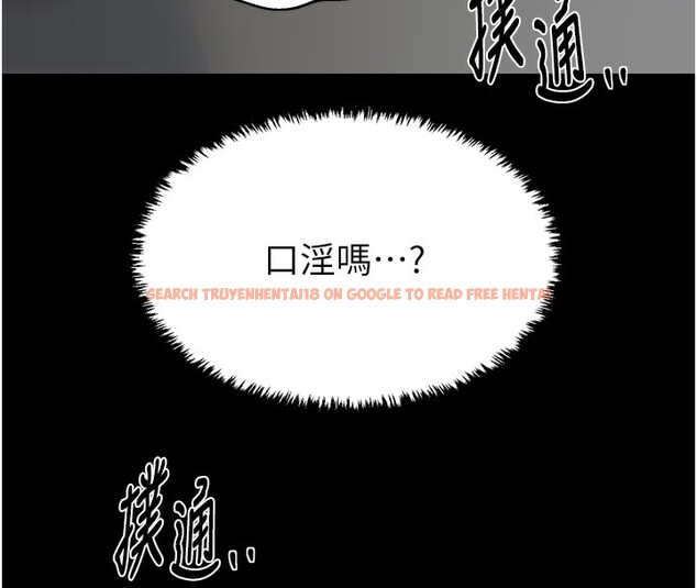 查看漫画最強家丁 - 第63話-得寵的養子 - sayhentaiz.net中的3995625图片