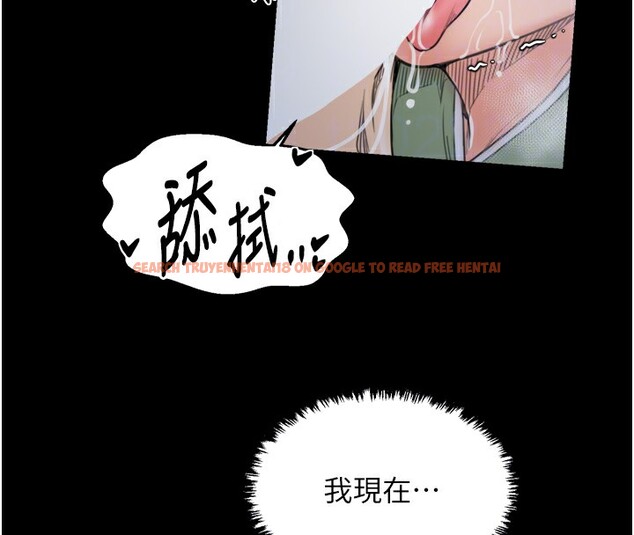 查看漫画最強家丁 - 第63話-得寵的養子 - sayhentaiz.net中的3995629图片