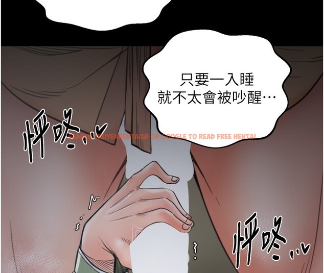 查看漫画最強家丁 - 第63話-得寵的養子 - sayhentaiz.net中的3995642图片