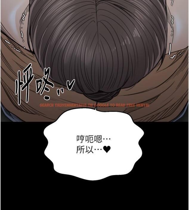 查看漫画最強家丁 - 第63話-得寵的養子 - sayhentaiz.net中的3995644图片