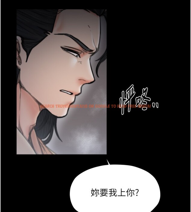 查看漫画最強家丁 - 第63話-得寵的養子 - sayhentaiz.net中的3995648图片