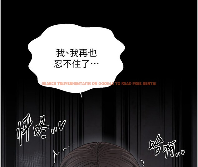 查看漫画最強家丁 - 第63話-得寵的養子 - sayhentaiz.net中的3995653图片