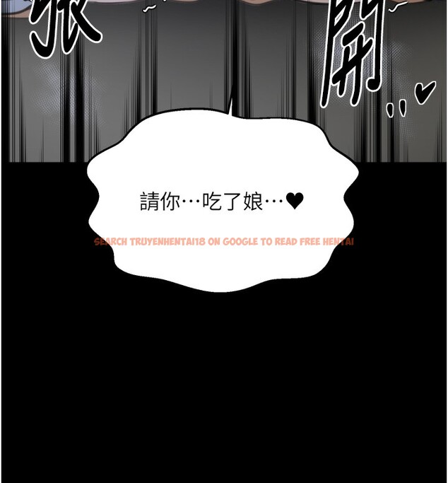 查看漫画最強家丁 - 第63話-得寵的養子 - sayhentaiz.net中的3995656图片