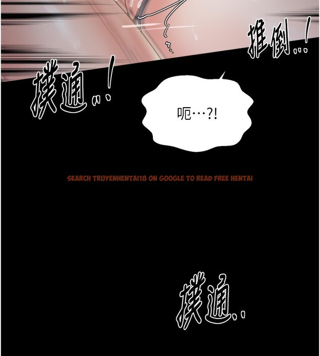 查看漫画最強家丁 - 第63話-得寵的養子 - sayhentaiz.net中的3995658图片