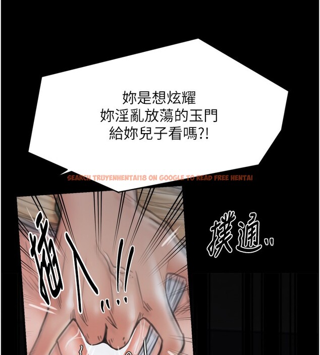 查看漫画最強家丁 - 第63話-得寵的養子 - sayhentaiz.net中的3995659图片