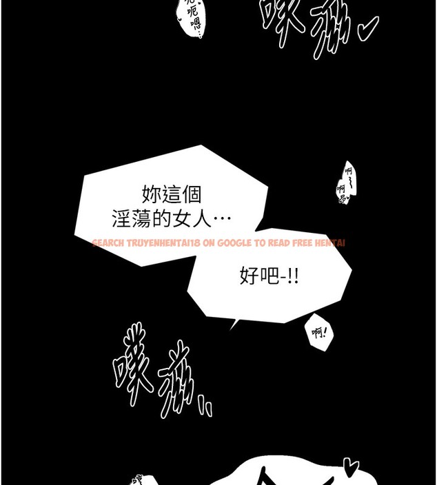 查看漫画最強家丁 - 第63話-得寵的養子 - sayhentaiz.net中的3995665图片