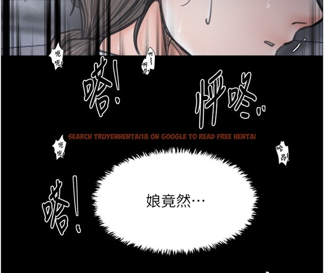 查看漫画最強家丁 - 第63話-得寵的養子 - sayhentaiz.net中的3995671图片