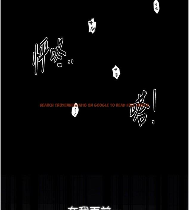 查看漫画最強家丁 - 第63話-得寵的養子 - sayhentaiz.net中的3995672图片