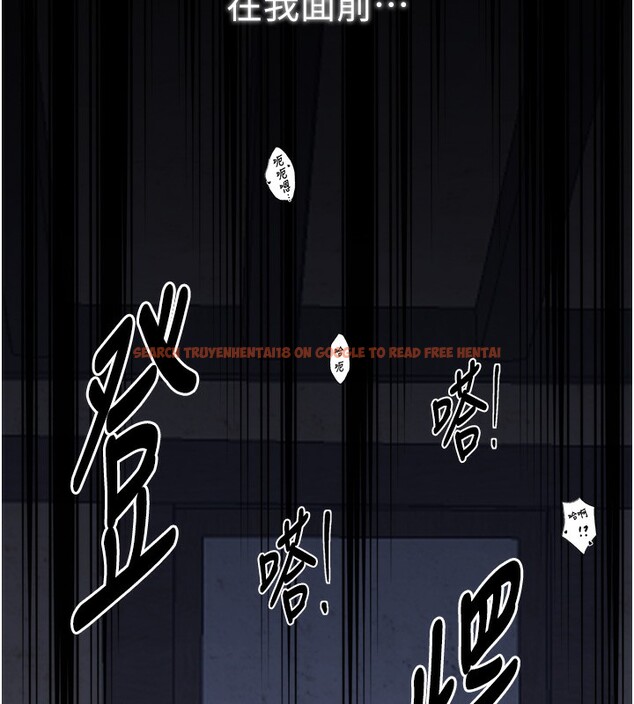 查看漫画最強家丁 - 第63話-得寵的養子 - sayhentaiz.net中的3995673图片