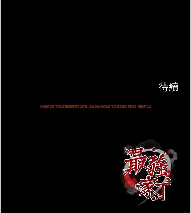 查看漫画最強家丁 - 第63話-得寵的養子 - sayhentaiz.net中的3995676图片