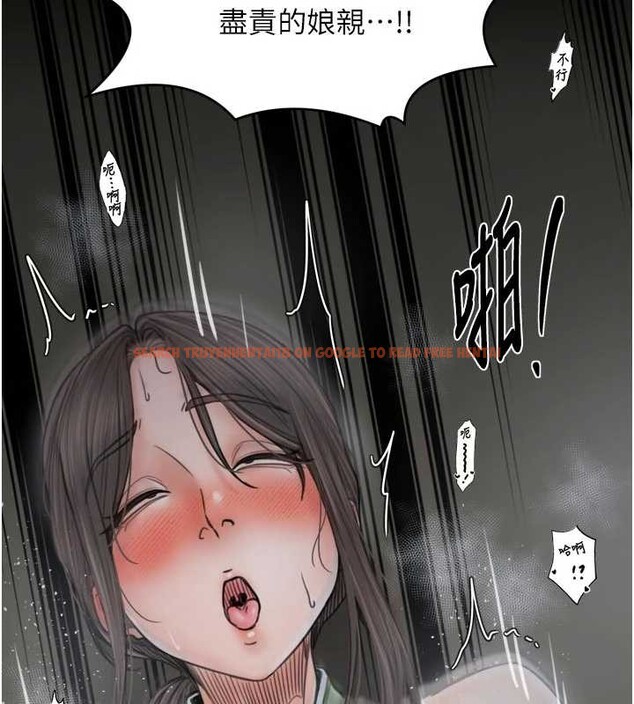 查看漫画最強家丁 - 第64話-娘和養子的秘密 - sayhentaiz.net中的4020025图片 查看漫画最強家丁 - 第64話-娘和養子的秘密 - sayhentaiz.net中的4020025图片