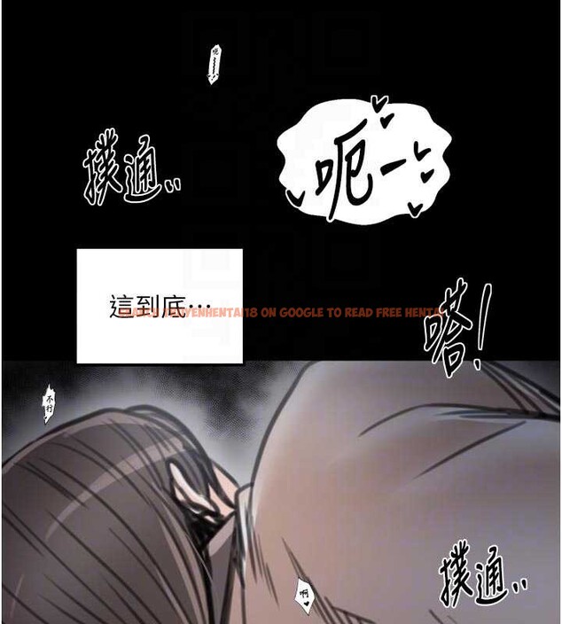 查看漫画最強家丁 - 第64話-娘和養子的秘密 - sayhentaiz.net中的4020031图片 查看漫画最強家丁 - 第64話-娘和養子的秘密 - sayhentaiz.net中的4020031图片