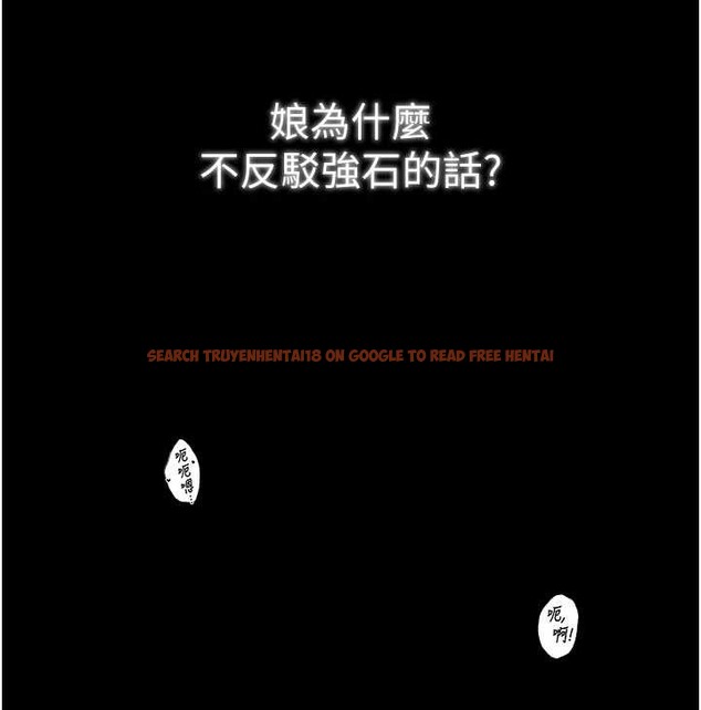 查看漫画最強家丁 - 第64話-娘和養子的秘密 - sayhentaiz.net中的4020037图片 查看漫画最強家丁 - 第64話-娘和養子的秘密 - sayhentaiz.net中的4020037图片