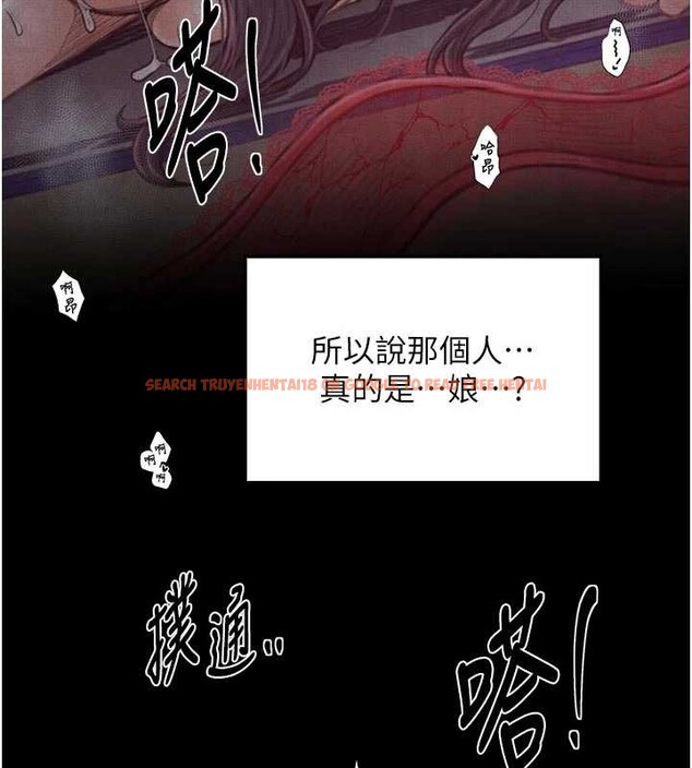 查看漫画最強家丁 - 第64話-娘和養子的秘密 - sayhentaiz.net中的4020044图片 查看漫画最強家丁 - 第64話-娘和養子的秘密 - sayhentaiz.net中的4020044图片