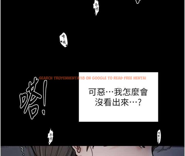 查看漫画最強家丁 - 第64話-娘和養子的秘密 - sayhentaiz.net中的4020045图片 查看漫画最強家丁 - 第64話-娘和養子的秘密 - sayhentaiz.net中的4020045图片