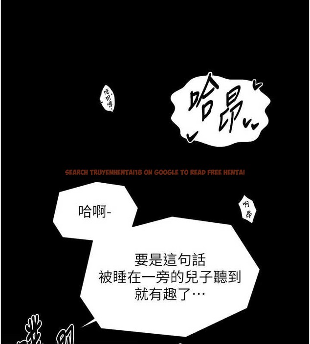 查看漫画最強家丁 - 第64話-娘和養子的秘密 - sayhentaiz.net中的4020055图片 查看漫画最強家丁 - 第64話-娘和養子的秘密 - sayhentaiz.net中的4020055图片