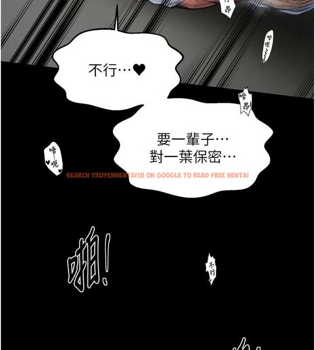 查看漫画最強家丁 - 第64話-娘和養子的秘密 - sayhentaiz.net中的4020058图片 查看漫画最強家丁 - 第64話-娘和養子的秘密 - sayhentaiz.net中的4020058图片