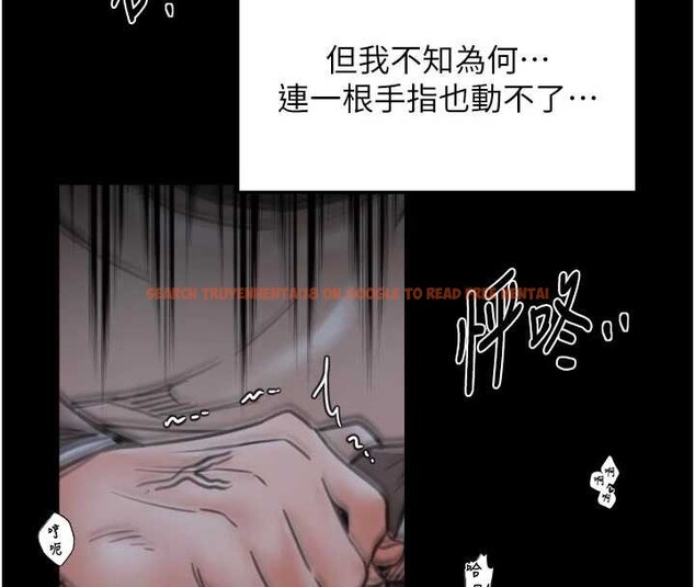 查看漫画最強家丁 - 第64話-娘和養子的秘密 - sayhentaiz.net中的4020081图片 查看漫画最強家丁 - 第64話-娘和養子的秘密 - sayhentaiz.net中的4020081图片