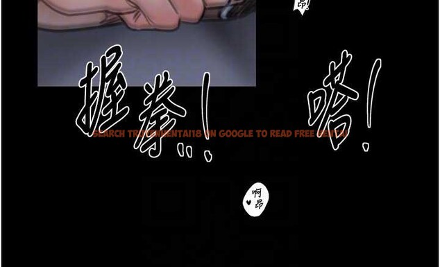 查看漫画最強家丁 - 第64話-娘和養子的秘密 - sayhentaiz.net中的4020082图片 查看漫画最強家丁 - 第64話-娘和養子的秘密 - sayhentaiz.net中的4020082图片