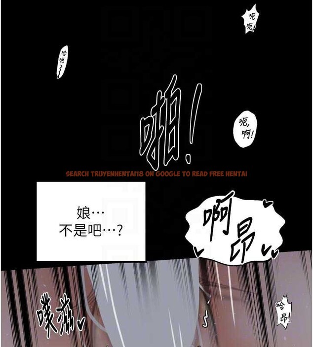 查看漫画最強家丁 - 第64話-娘和養子的秘密 - sayhentaiz.net中的4020087图片 查看漫画最強家丁 - 第64話-娘和養子的秘密 - sayhentaiz.net中的4020087图片
