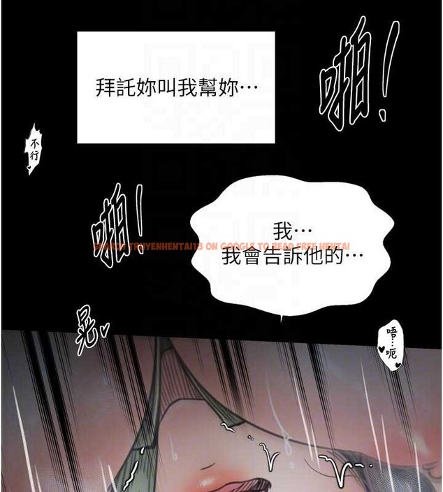 查看漫画最強家丁 - 第64話-娘和養子的秘密 - sayhentaiz.net中的4020089图片 查看漫画最強家丁 - 第64話-娘和養子的秘密 - sayhentaiz.net中的4020089图片