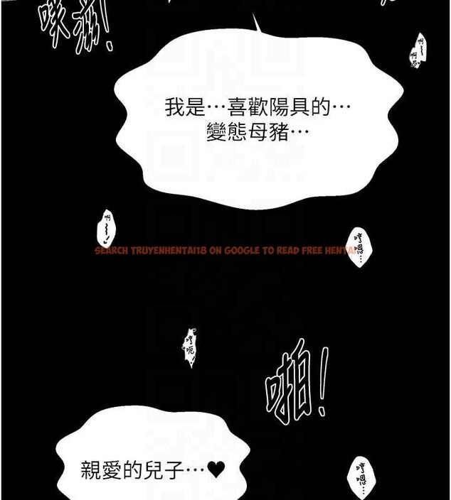 查看漫画最強家丁 - 第64話-娘和養子的秘密 - sayhentaiz.net中的4020094图片 查看漫画最強家丁 - 第64話-娘和養子的秘密 - sayhentaiz.net中的4020094图片