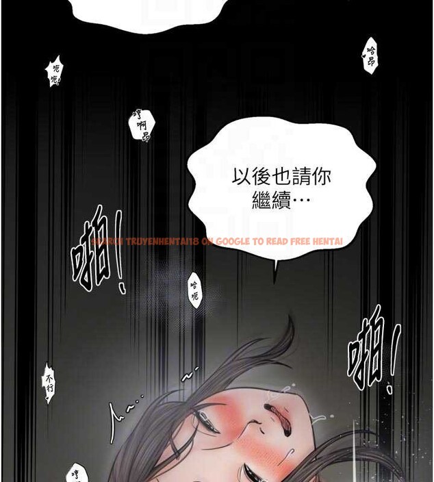 查看漫画最強家丁 - 第64話-娘和養子的秘密 - sayhentaiz.net中的4020095图片 查看漫画最強家丁 - 第64話-娘和養子的秘密 - sayhentaiz.net中的4020095图片