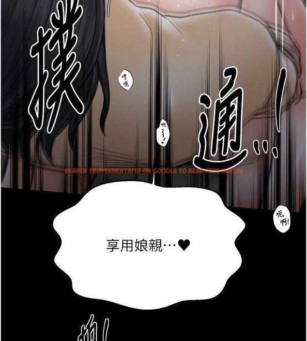 查看漫画最強家丁 - 第64話-娘和養子的秘密 - sayhentaiz.net中的4020097图片 查看漫画最強家丁 - 第64話-娘和養子的秘密 - sayhentaiz.net中的4020097图片