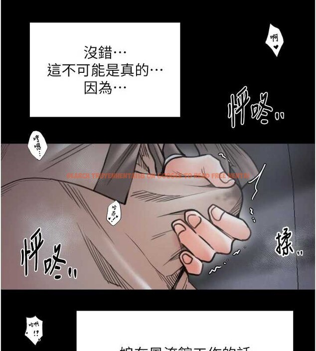 查看漫画最強家丁 - 第64話-娘和養子的秘密 - sayhentaiz.net中的4020104图片 查看漫画最強家丁 - 第64話-娘和養子的秘密 - sayhentaiz.net中的4020104图片