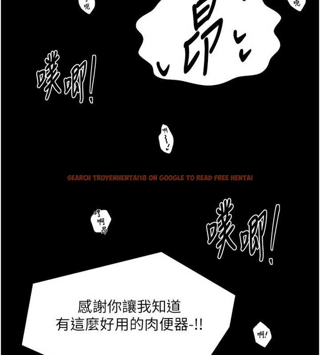 查看漫画最強家丁 - 第64話-娘和養子的秘密 - sayhentaiz.net中的4020117图片 查看漫画最強家丁 - 第64話-娘和養子的秘密 - sayhentaiz.net中的4020117图片