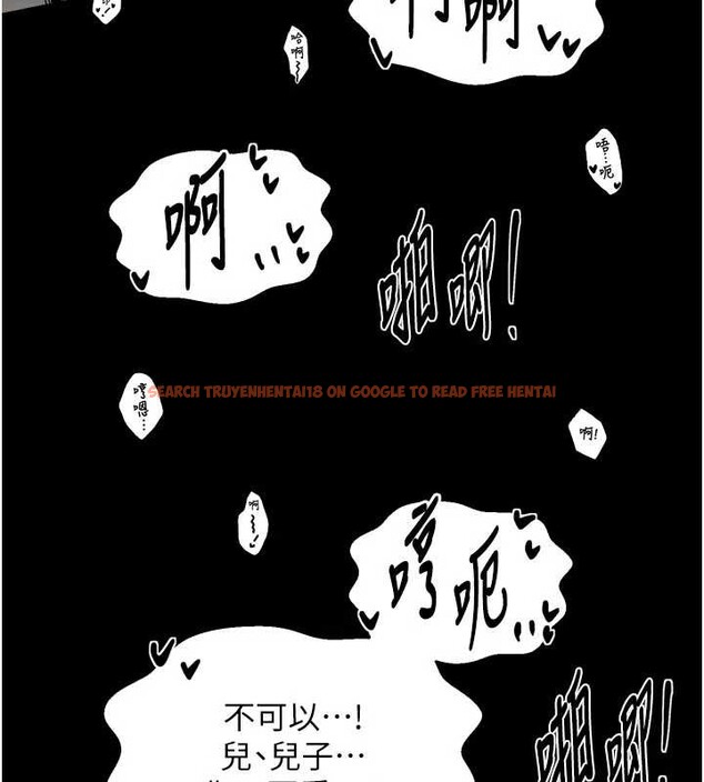 查看漫画最強家丁 - 第64話-娘和養子的秘密 - sayhentaiz.net中的4020133图片 查看漫画最強家丁 - 第64話-娘和養子的秘密 - sayhentaiz.net中的4020133图片
