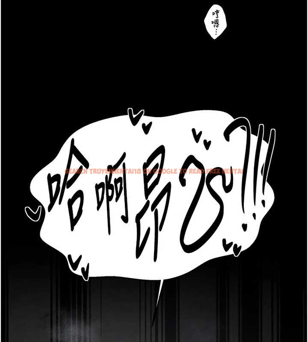 查看漫画最強家丁 - 第65話-孩子的爸&hellip;是你 - tymanga.com中的4044983图片
