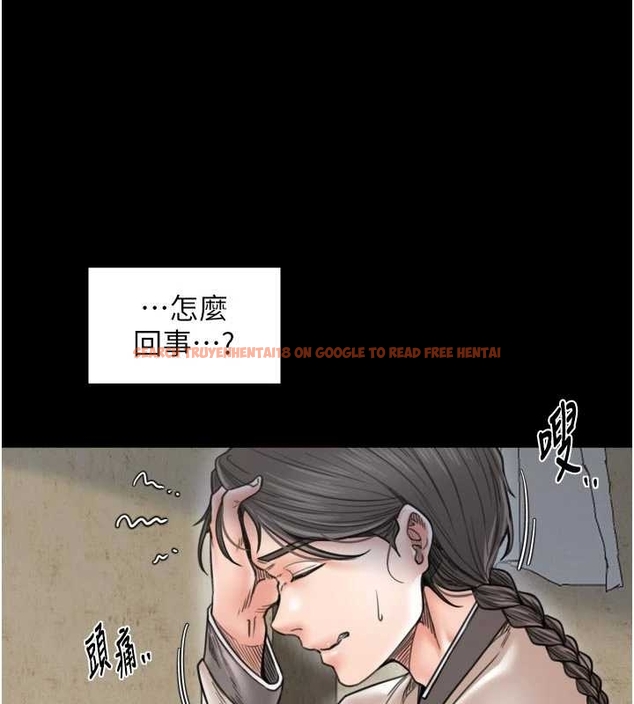 查看漫画最強家丁 - 第65話-孩子的爸&hellip;是你 - tymanga.com中的4045002图片