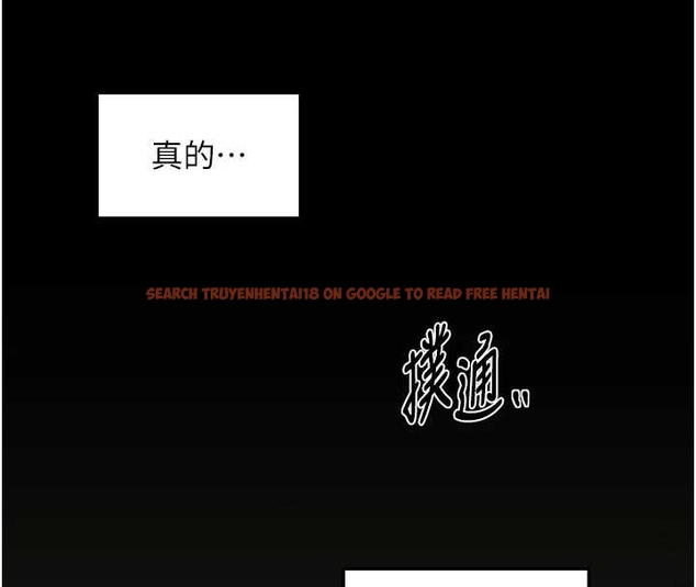 查看漫画最強家丁 - 第65話-孩子的爸&hellip;是你 - tymanga.com中的4045004图片