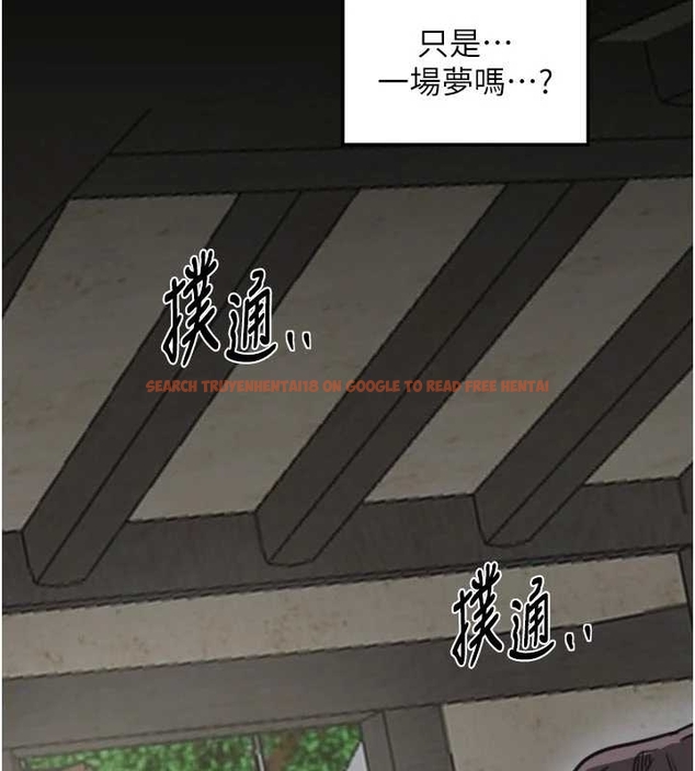查看漫画最強家丁 - 第65話-孩子的爸&hellip;是你 - tymanga.com中的4045005图片