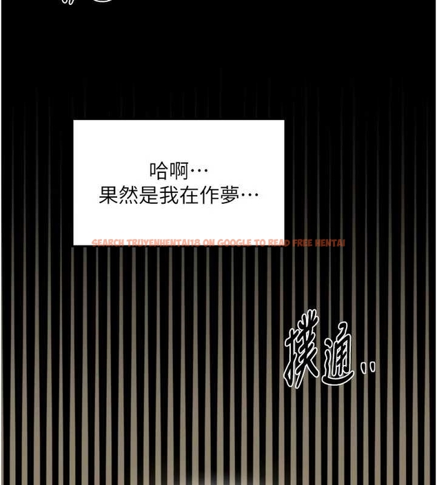 查看漫画最強家丁 - 第65話-孩子的爸&hellip;是你 - tymanga.com中的4045011图片