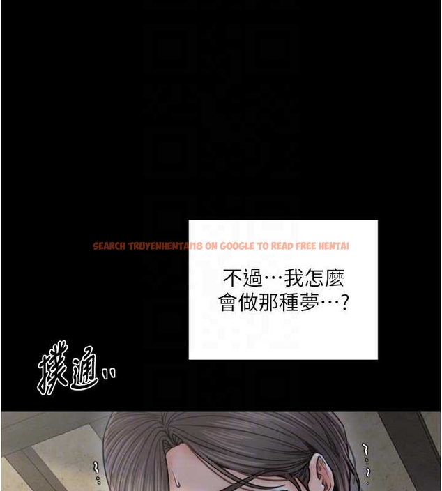 查看漫画最強家丁 - 第65話-孩子的爸&hellip;是你 - tymanga.com中的4045014图片