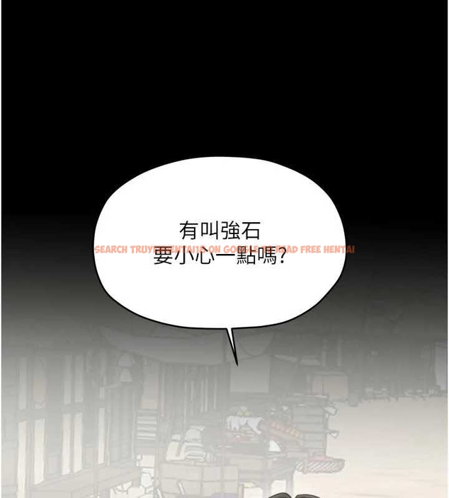 查看漫画最強家丁 - 第65話-孩子的爸&hellip;是你 - tymanga.com中的4045023图片