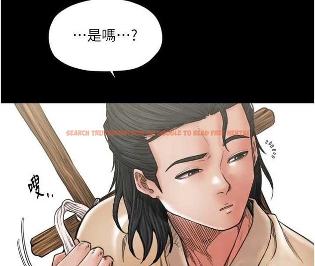 查看漫画最強家丁 - 第65話-孩子的爸&hellip;是你 - tymanga.com中的4045039图片