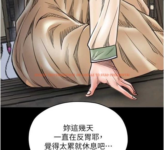 查看漫画最強家丁 - 第65話-孩子的爸&hellip;是你 - tymanga.com中的4045043图片