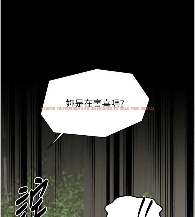 查看漫画最強家丁 - 第65話-孩子的爸&hellip;是你 - tymanga.com中的4045047图片