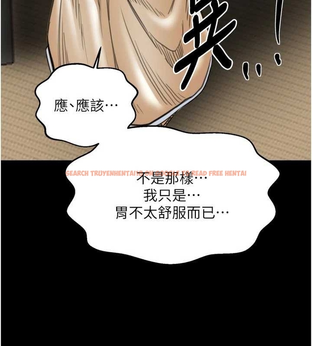 查看漫画最強家丁 - 第65話-孩子的爸&hellip;是你 - tymanga.com中的4045050图片