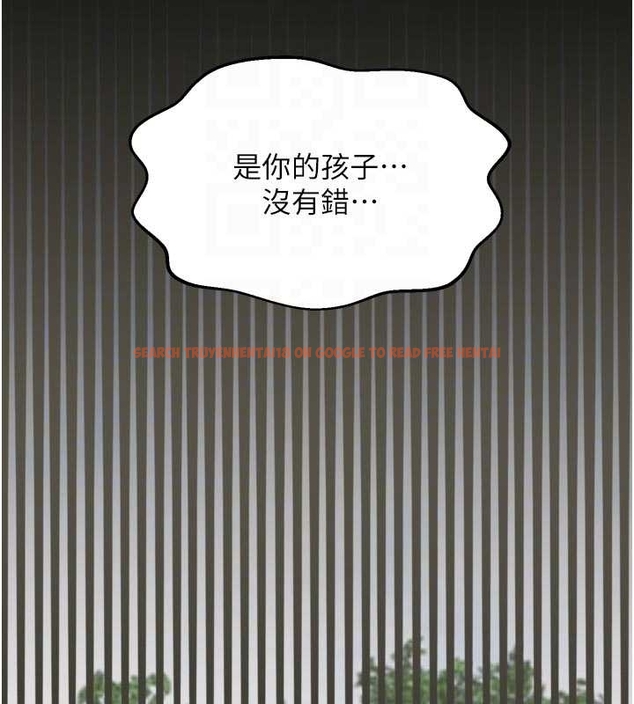 查看漫画最強家丁 - 第65話-孩子的爸&hellip;是你 - tymanga.com中的4045064图片