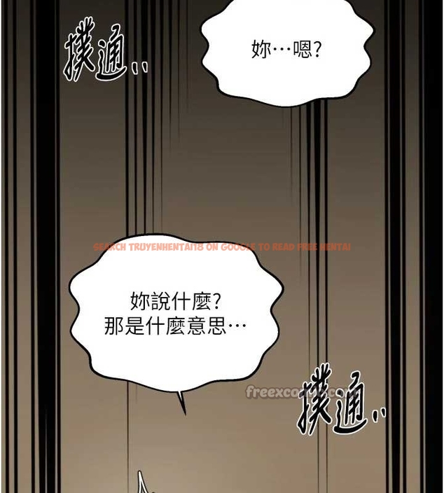 查看漫画最強家丁 - 第65話-孩子的爸&hellip;是你 - tymanga.com中的4045073图片