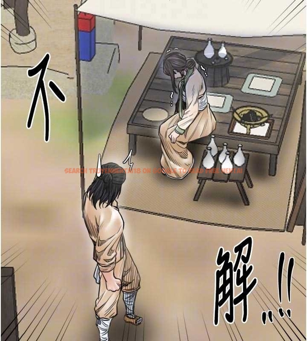 查看漫画最強家丁 - 第65話-孩子的爸&hellip;是你 - tymanga.com中的4045078图片