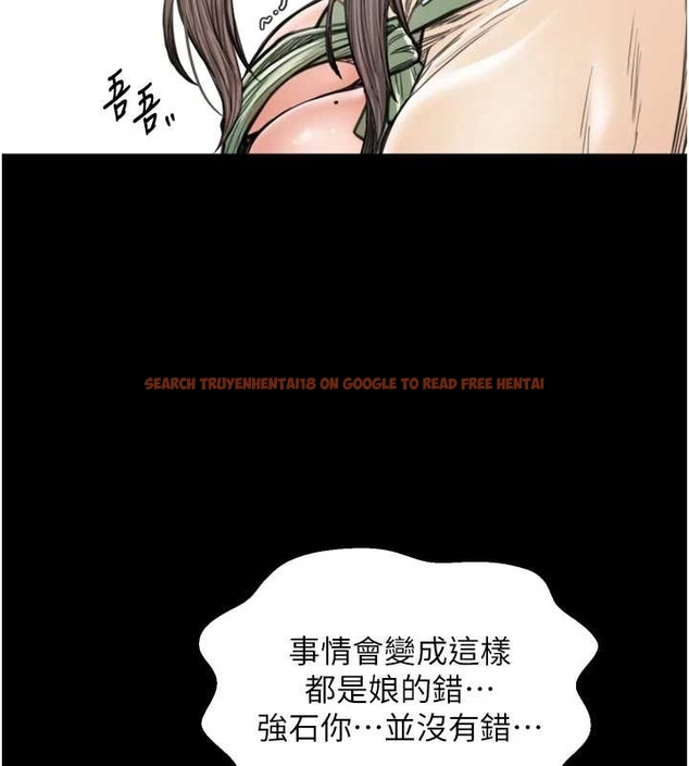 查看漫画最強家丁 - 第65話-孩子的爸&hellip;是你 - tymanga.com中的4045081图片